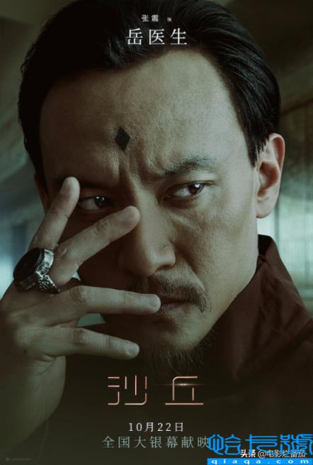 2021十大院线佳片(国家禁止的电影)