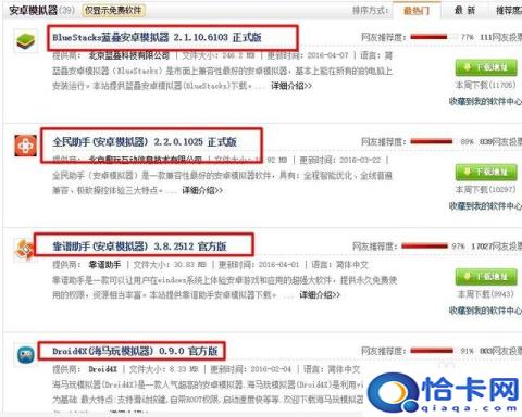 怎么在电脑上查看手机版网页源代码(如何在手机上查看电脑版网页)