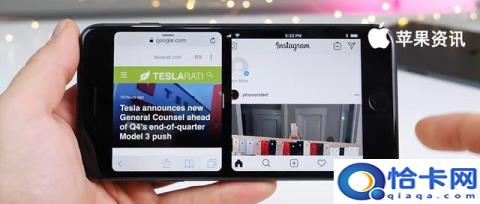 ios15苹果分屏功能怎么开启(ios15怎么关闭分屏)