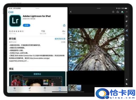 ios15苹果分屏功能怎么开启(ios15怎么关闭分屏)