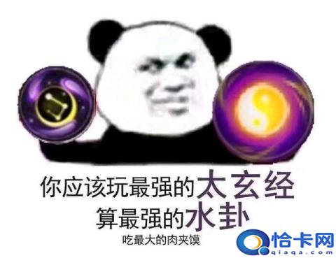 剑三pvp哪个职业厉害(剑网三哪个职业pve好玩)