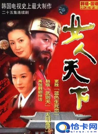 韩国比较好看的古装剧(好看的古装韩剧推荐几部吧)