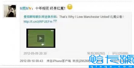 娱乐圈10位90后“土豪“明星（任嘉伦片酬价目表）