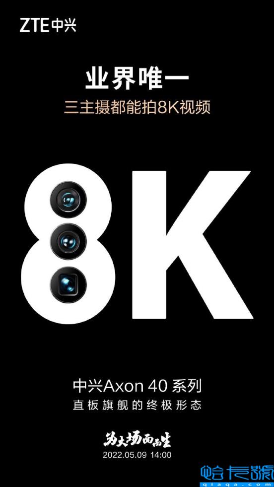 小米新品发布会2022年5月活动（2022年下半年手机新品有哪些）