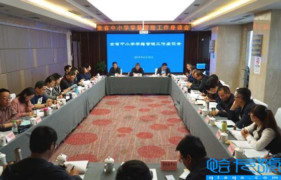 甘肃省中小学学籍管理系统（输入身份证号查学籍号）