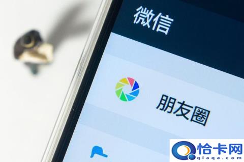 朋友圈里发广告,建议只发三次,隔一天发一次是真的吗(两三天发一次朋友圈)