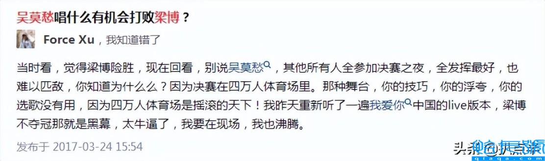 历届冠军今何在（历届中国好声音冠军名单）