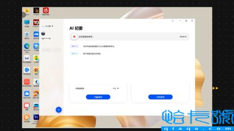 什么样的笔记本才能称得上高级！华为MateBookX Pro2022微绒典藏版评测
