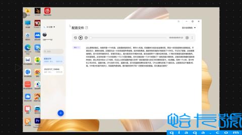 什么样的笔记本才能称得上高级！华为MateBookX Pro2022微绒典藏版评测
