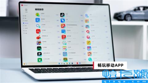 什么样的笔记本才能称得上高级！华为MateBookX Pro2022微绒典藏版评测