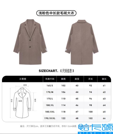 门店1699-2599元：GXG中长款羊毛大衣反季大促199元