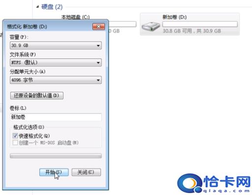 pe装系统怎么格式化硬盘(怎么格式化peu盘装系统)