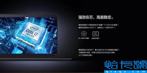 酷睿i5和i7的区别(在使用感觉上差别大吗)