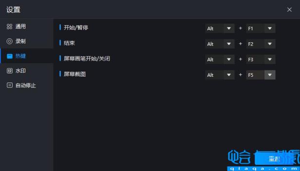电脑键盘截图快捷键是哪个键(电脑截图常用的7种方法)