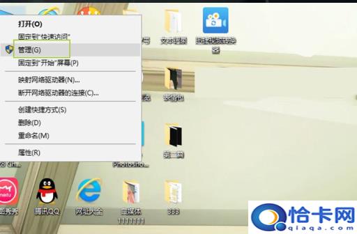 win10u盘启动找不到u盘(win10u盘怎么找不到)