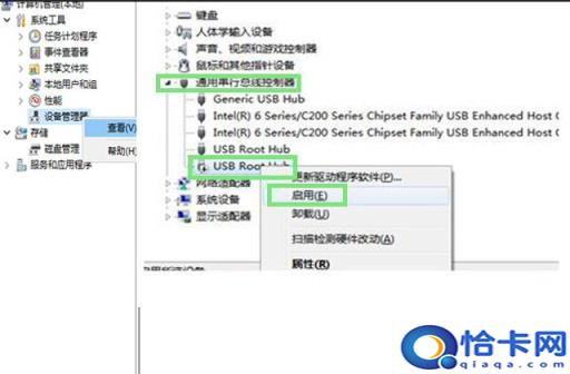 win10u盘启动找不到u盘(win10u盘怎么找不到)