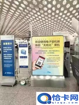 电子登机牌怎么上飞机(坐飞机可以直接用电子登机牌吗)