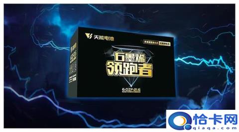 石墨烯电动车和锂电池哪个更好(电动车的锂电池和石墨烯电池哪个好)