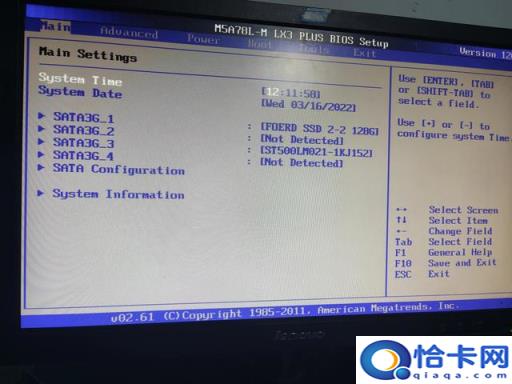 amd主板怎么设置u盘启动(amd主板怎么从u盘启动不了)
