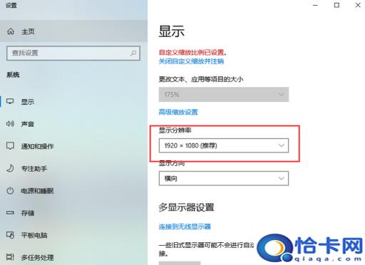 电脑上一块黑屏怎么解决(电脑上有一块黑屏怎么回事怎么办啊)