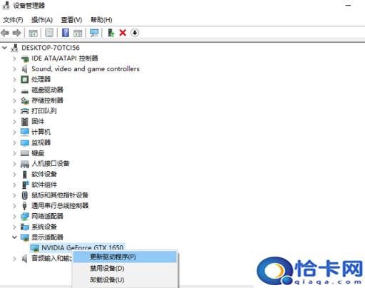 电脑上一块黑屏怎么解决(电脑上有一块黑屏怎么回事怎么办啊)