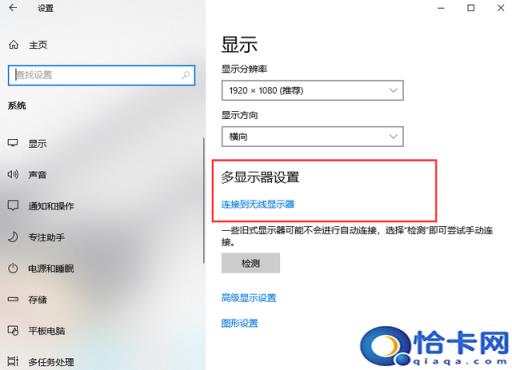 电脑上一块黑屏怎么解决(电脑上有一块黑屏怎么回事怎么办啊)