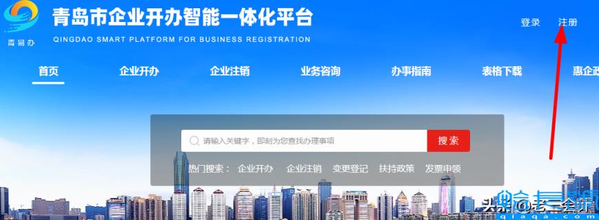 公司注册程序怎么走(注册公司的基本流程及费用)