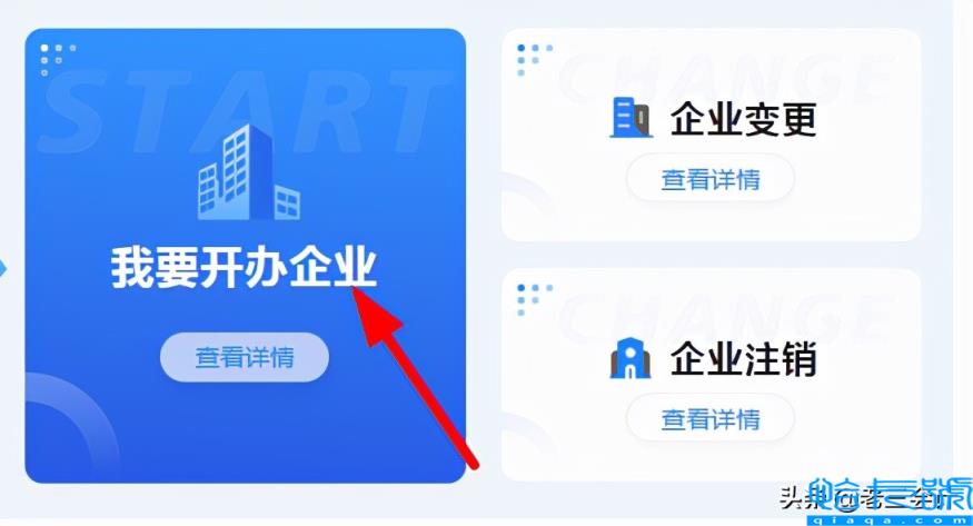 公司注册程序怎么走(注册公司的基本流程及费用)