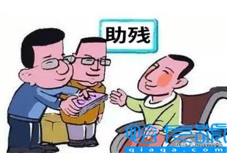 残疾证有什么优惠政策(2022年残疾人补贴调整)