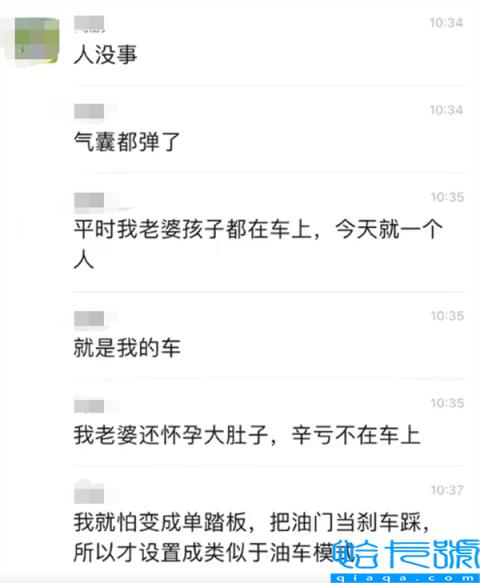 南京一特斯拉突然加速冲撞小区护栏 车主自述：怕啥来啥