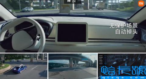 雷军晒小米汽车自动驾驶展示视频：500天全力研发 覆盖全场景