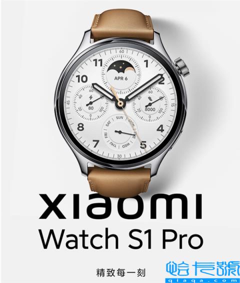 小米新款手表、耳机、平板京东开启抢购 小米WatchS1Pro只需1499元