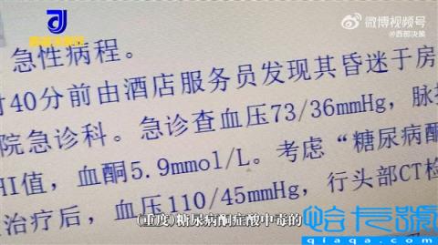 26岁小伙口渴难耐吃半个西瓜险丧命！为何如此严重？