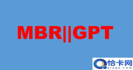 gpt分区支持win7吗-(gpt分区支持什么win7吗)