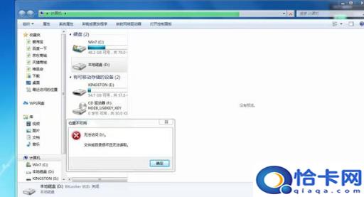 u盘电脑上怎么用啊(u盘电脑上怎么用)