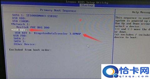 联想的主板怎么设置u盘启动(联想电脑主板怎么设置u盘启动设置)