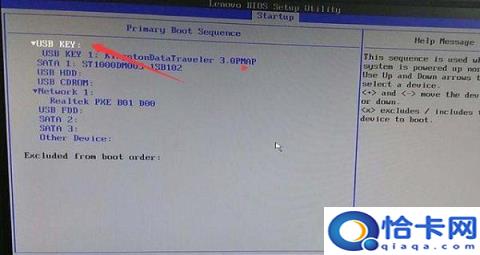 联想的主板怎么设置u盘启动(联想电脑主板怎么设置u盘启动设置)