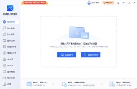 哪款软件可以修改图片尺寸(什么软件可以改图片的尺寸)