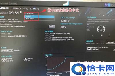 华硕主板怎么设置u盘启动(华硕主板怎么开机时启动u盘)