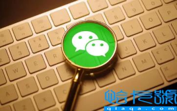 微信拉黑转账没收还能退回来吗(微信拉黑转账记录还能不能看到)