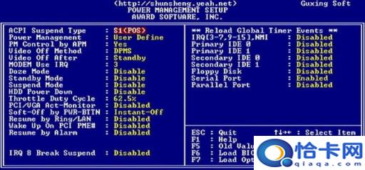 翔升怎么进入bios设置界面(翔升怎么进入bios设置)