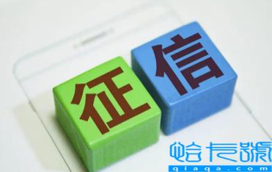 两个月不查征信贷款可以批吗(个人征信最近两个月的查不出来吗)