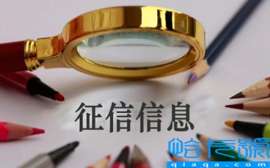 两个月不查征信贷款可以批吗(个人征信最近两个月的查不出来吗)