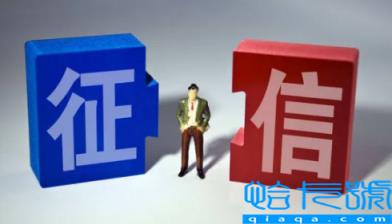 两个月不查征信贷款可以批吗(个人征信最近两个月的查不出来吗)