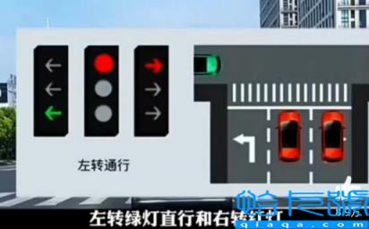 新版红绿灯信号灯图解最新(如何看待新版红绿灯)