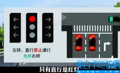 新版红绿灯信号灯图解最新(如何看待新版红绿灯)