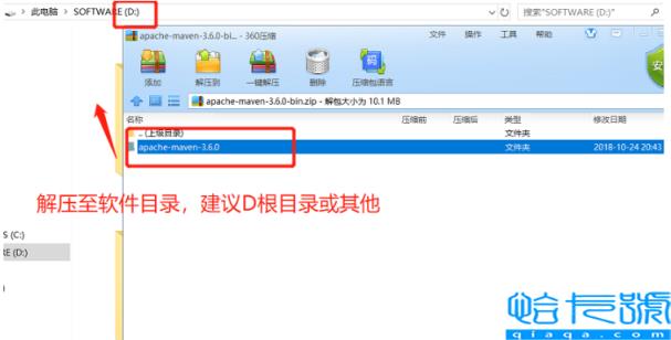 Apache Maven3.6.0怎么下载安装和配置环境