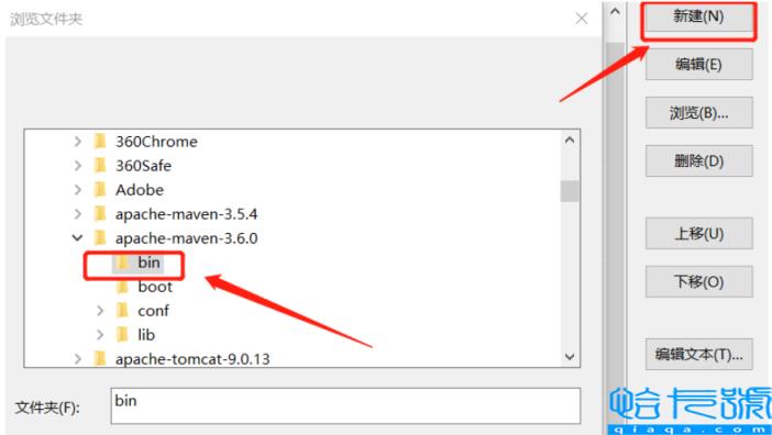 Apache Maven3.6.0怎么下载安装和配置环境