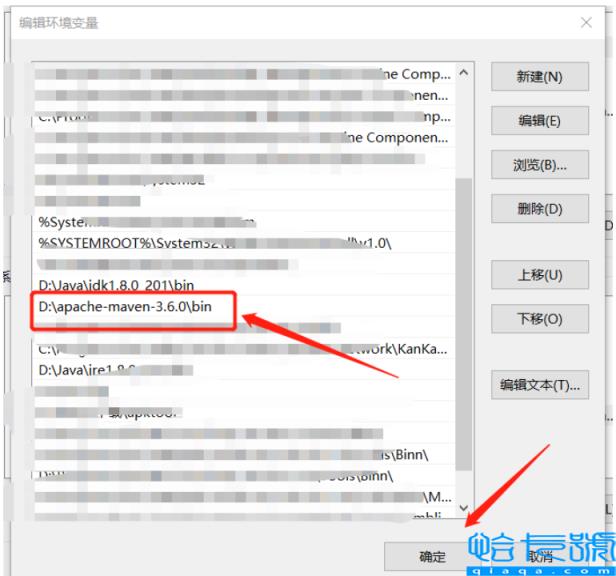 Apache Maven3.6.0怎么下载安装和配置环境