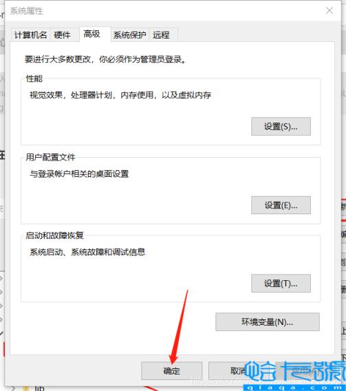 Apache Maven3.6.0怎么下载安装和配置环境